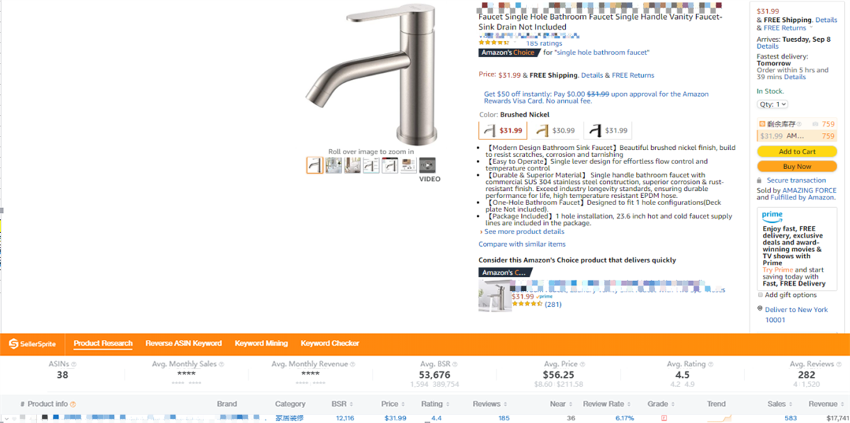 443_mind_blowing_product_ideas_1_faucet_sales_2